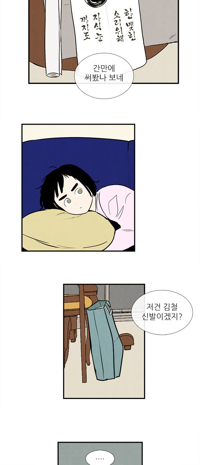 53 페이지