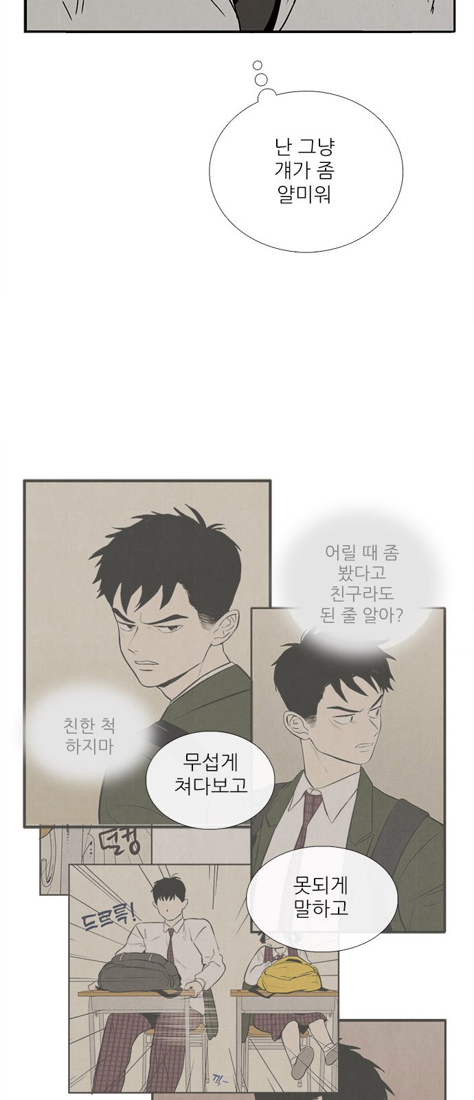 57 페이지