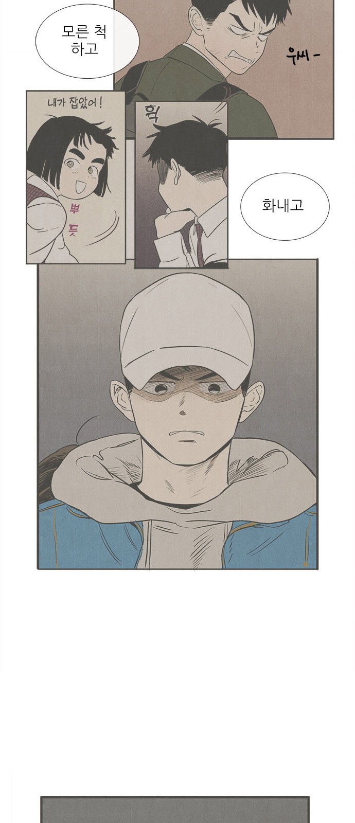 58 페이지