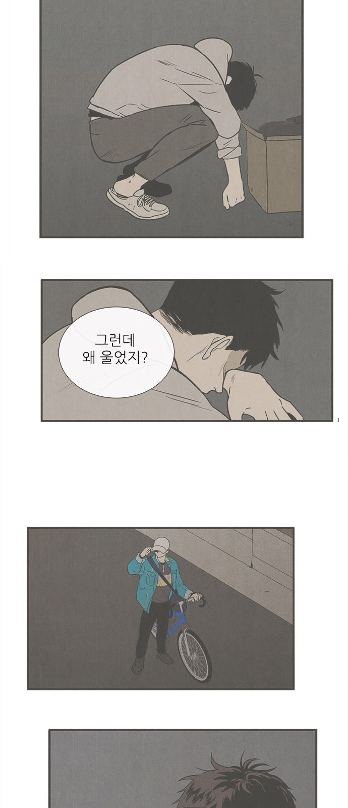 59 페이지