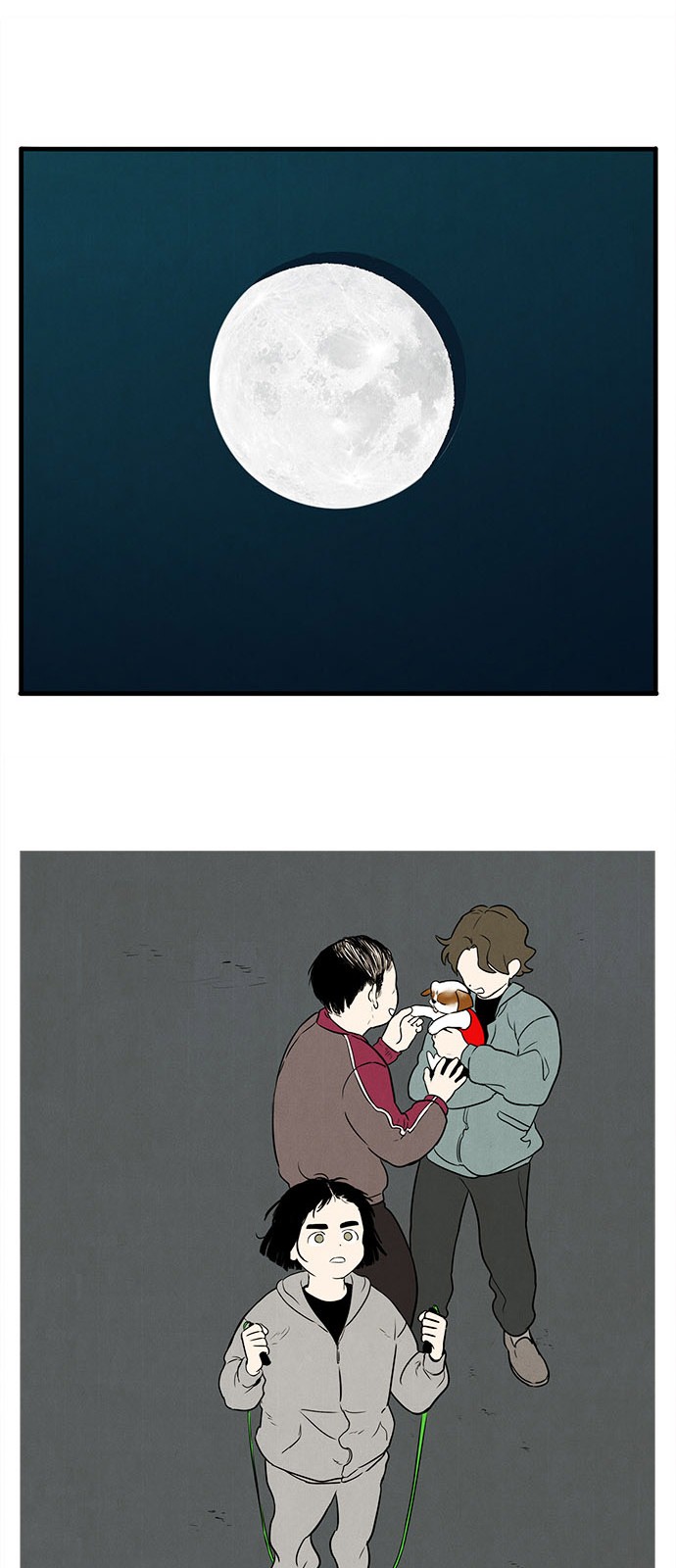 61 페이지