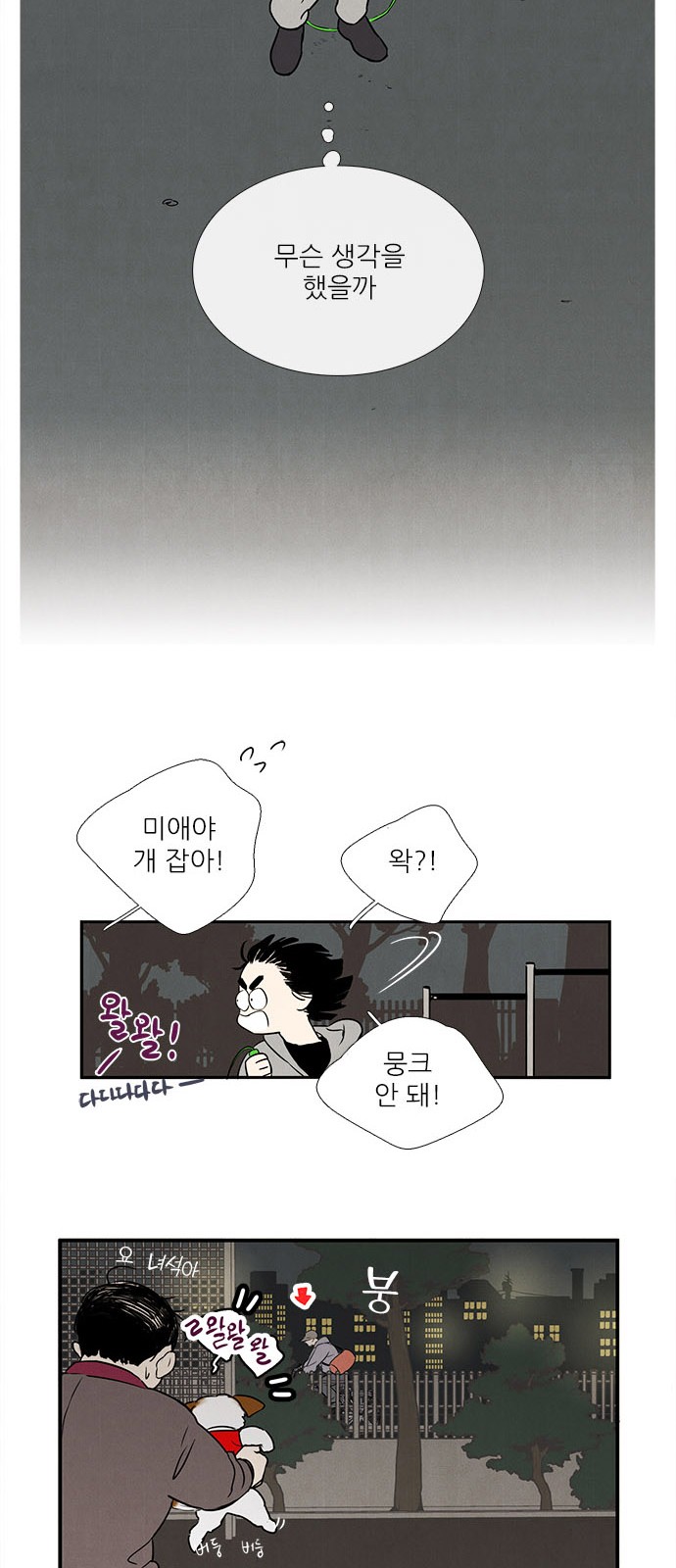 62 페이지