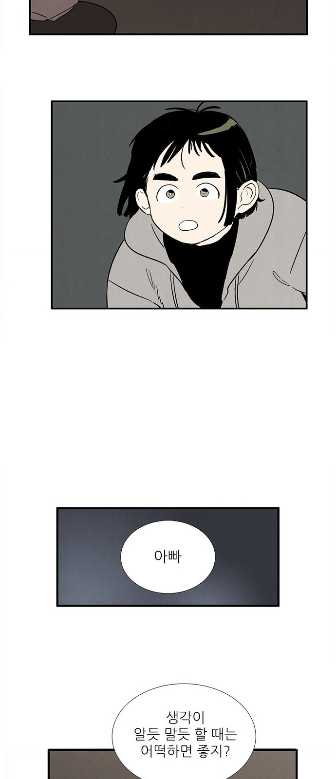 63 페이지