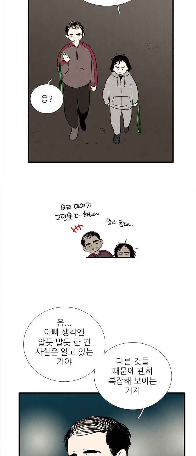 64 페이지