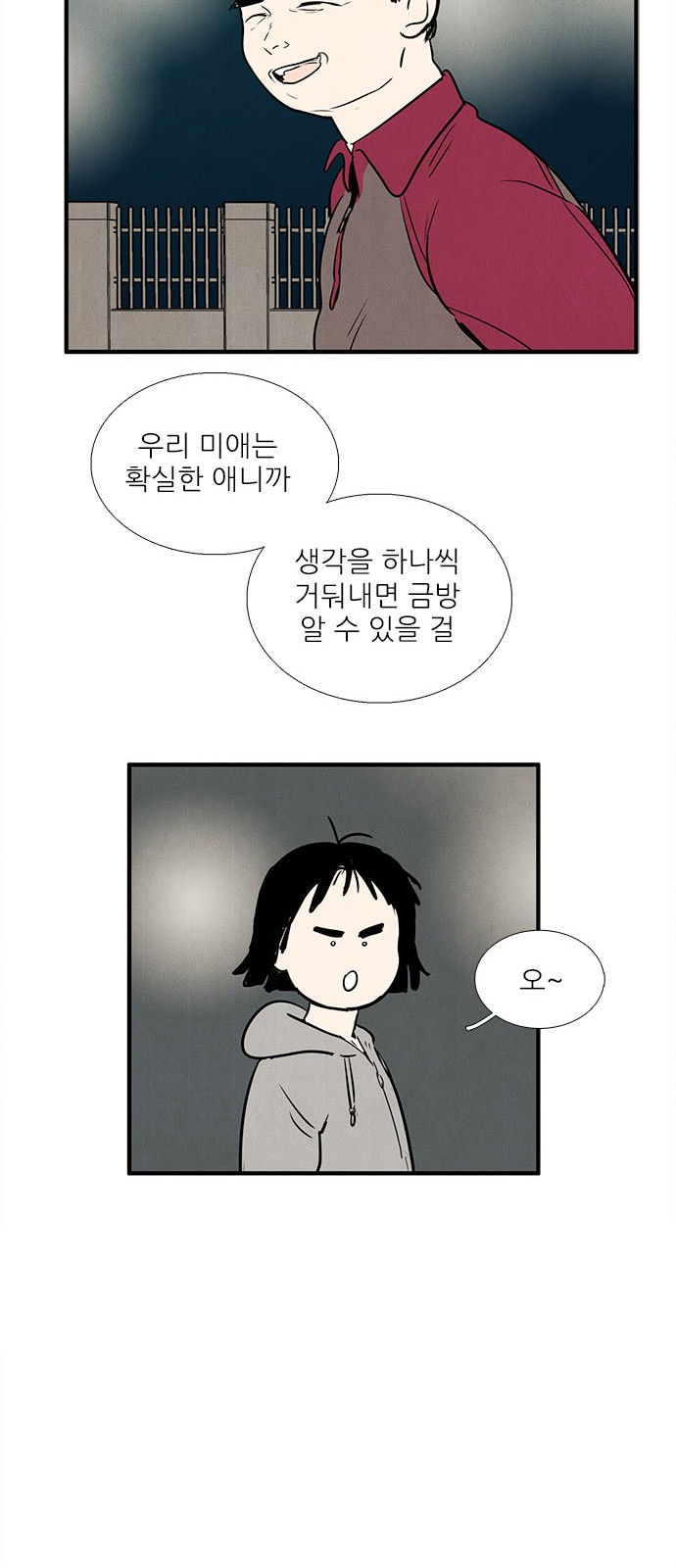 65 페이지