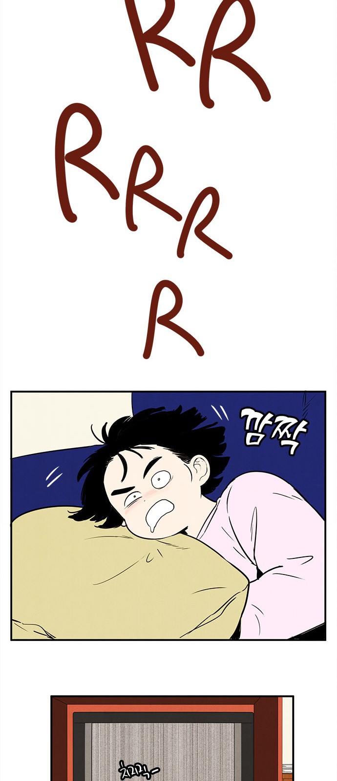 70 페이지
