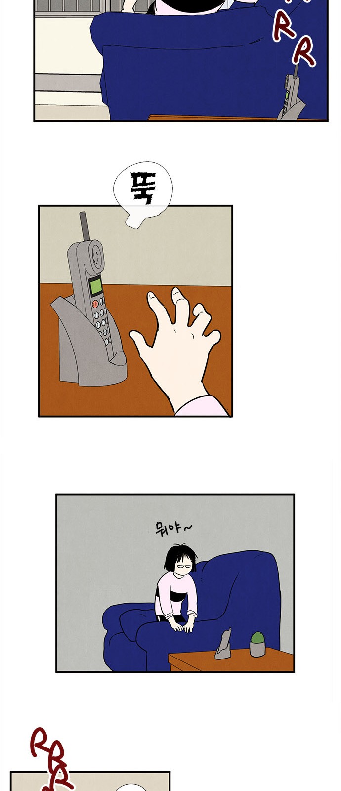 72 페이지