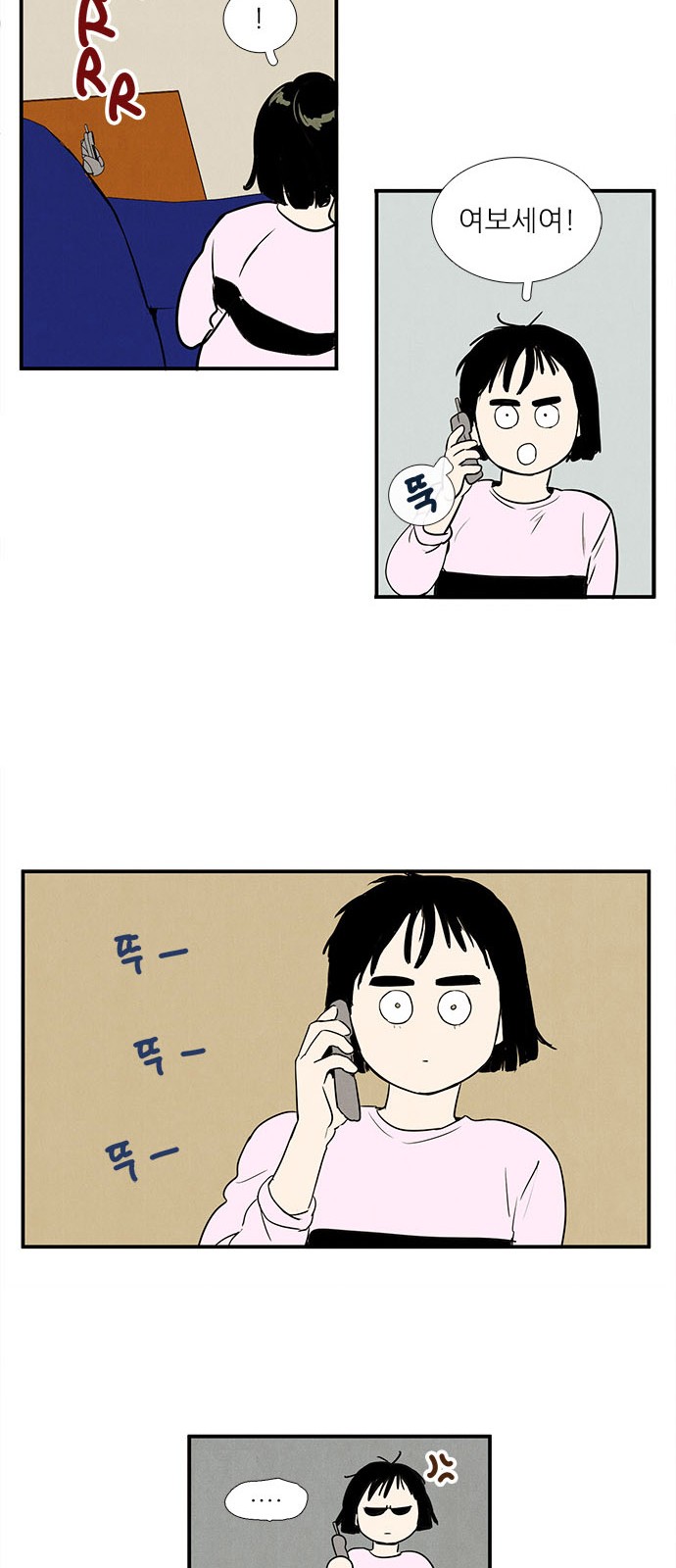 73 페이지