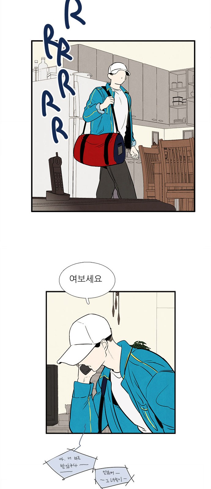 79 페이지