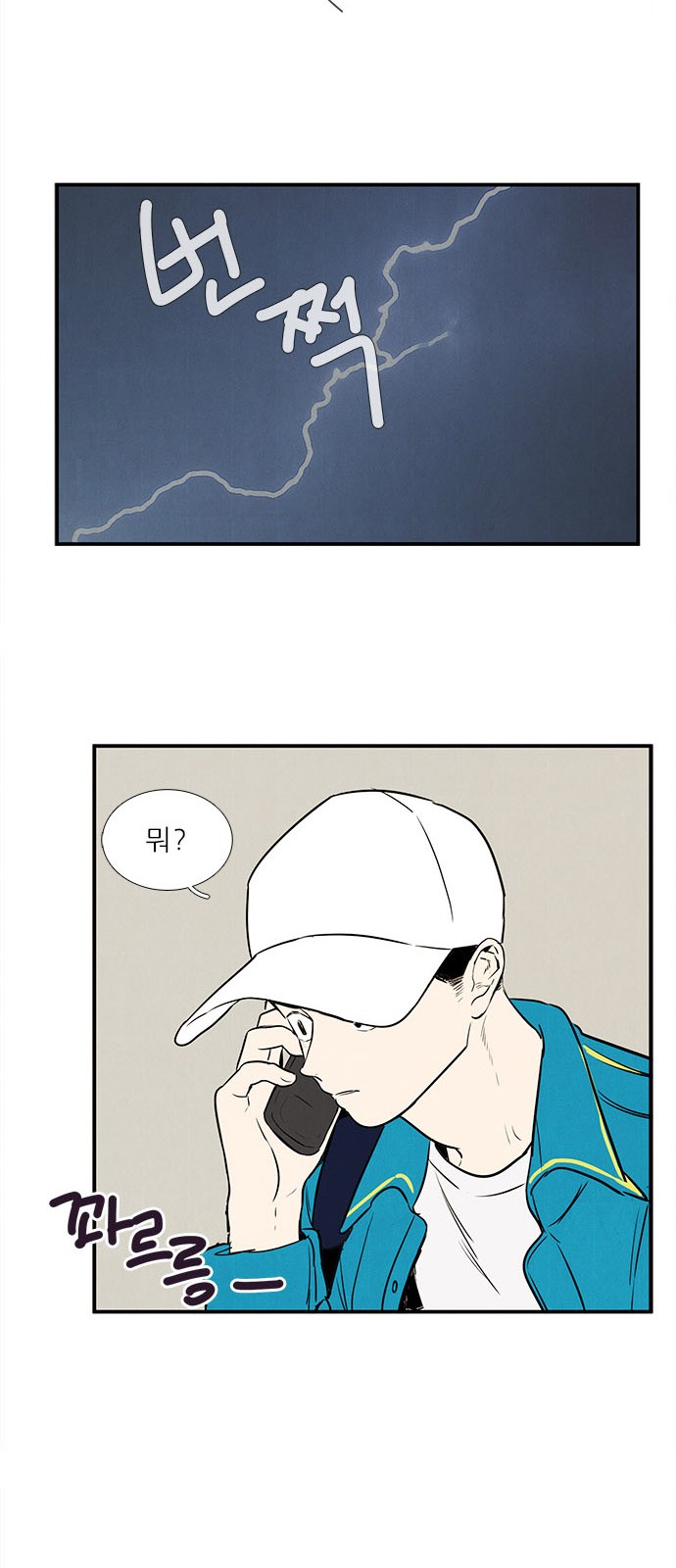80 페이지