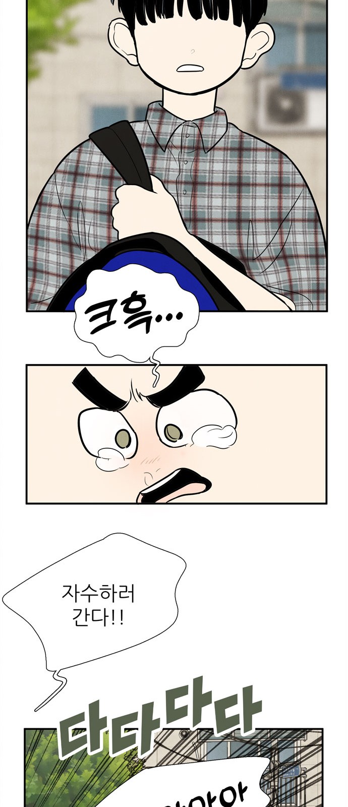 100 페이지