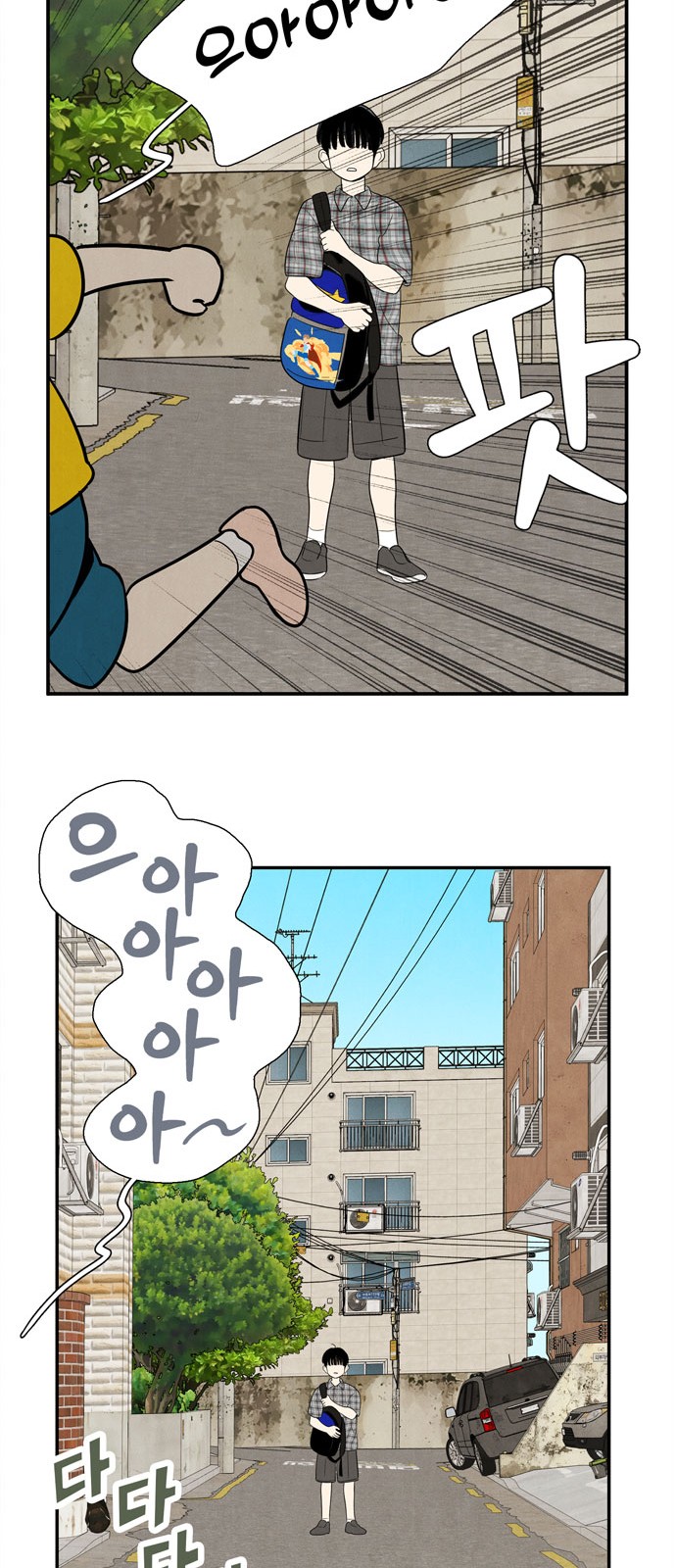 101 페이지