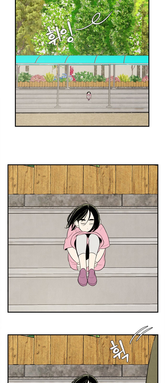 106 페이지