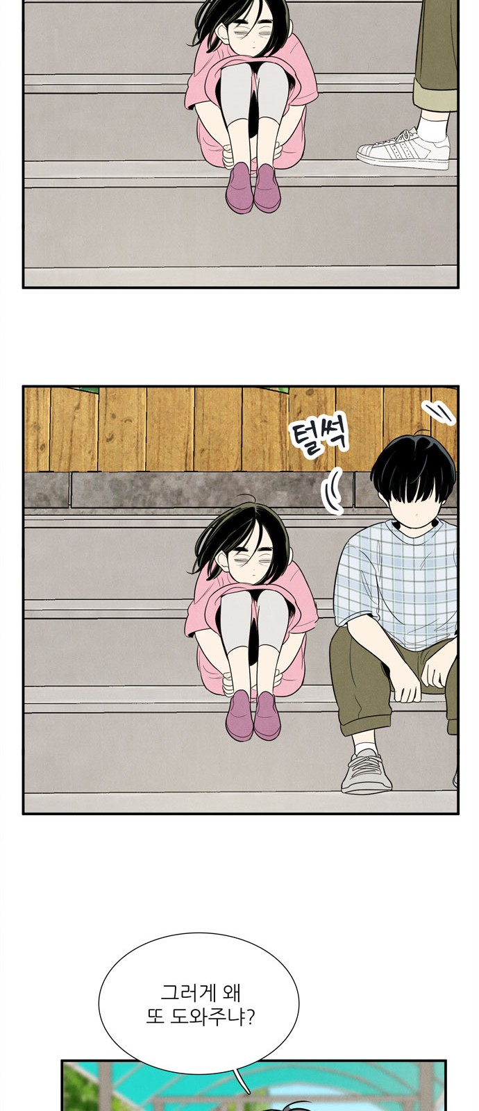 107 페이지