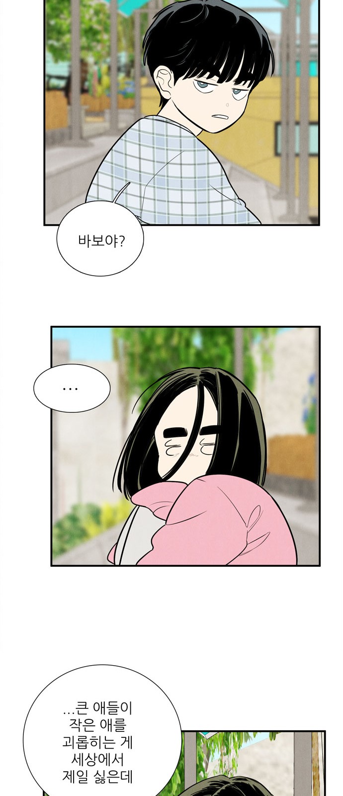 108 페이지