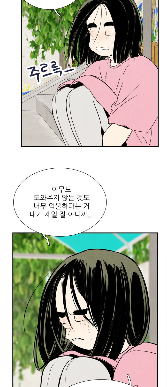 109 페이지