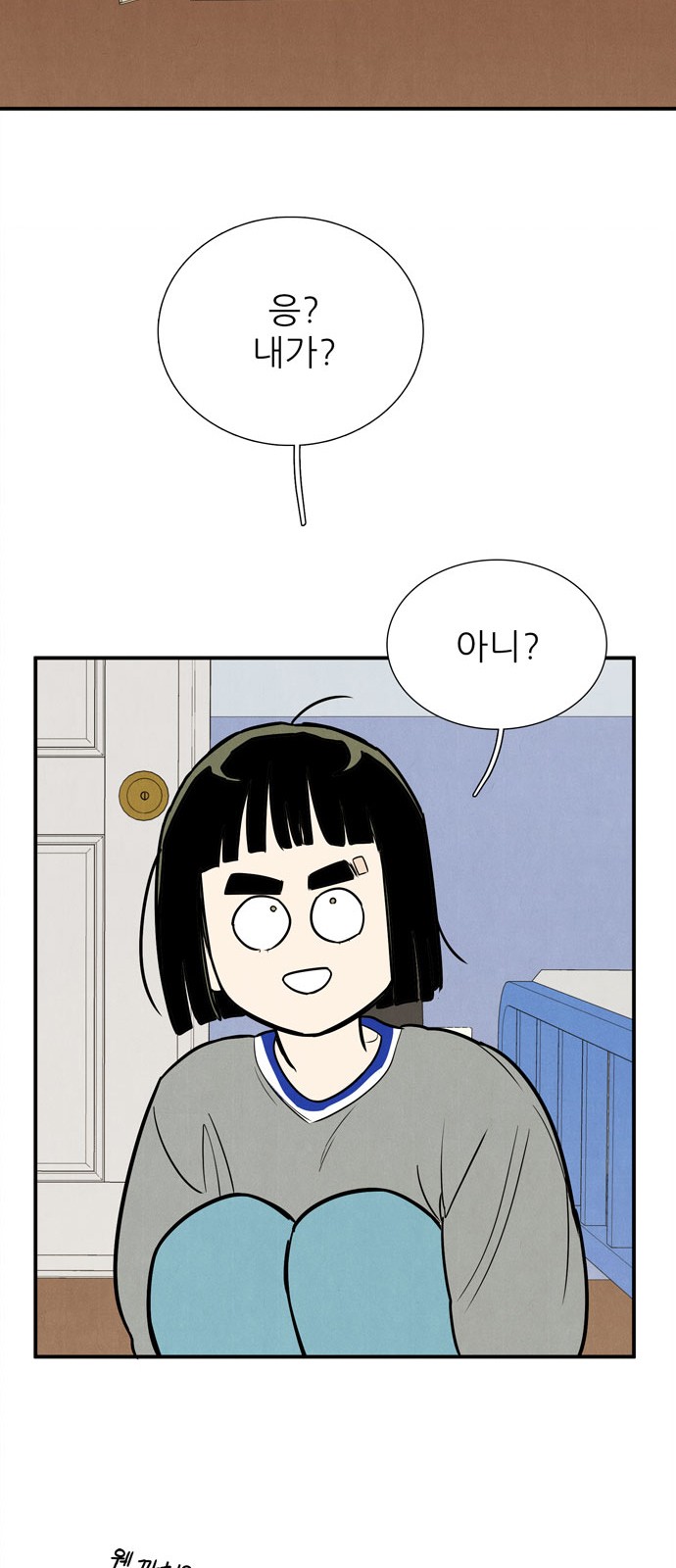 114 페이지