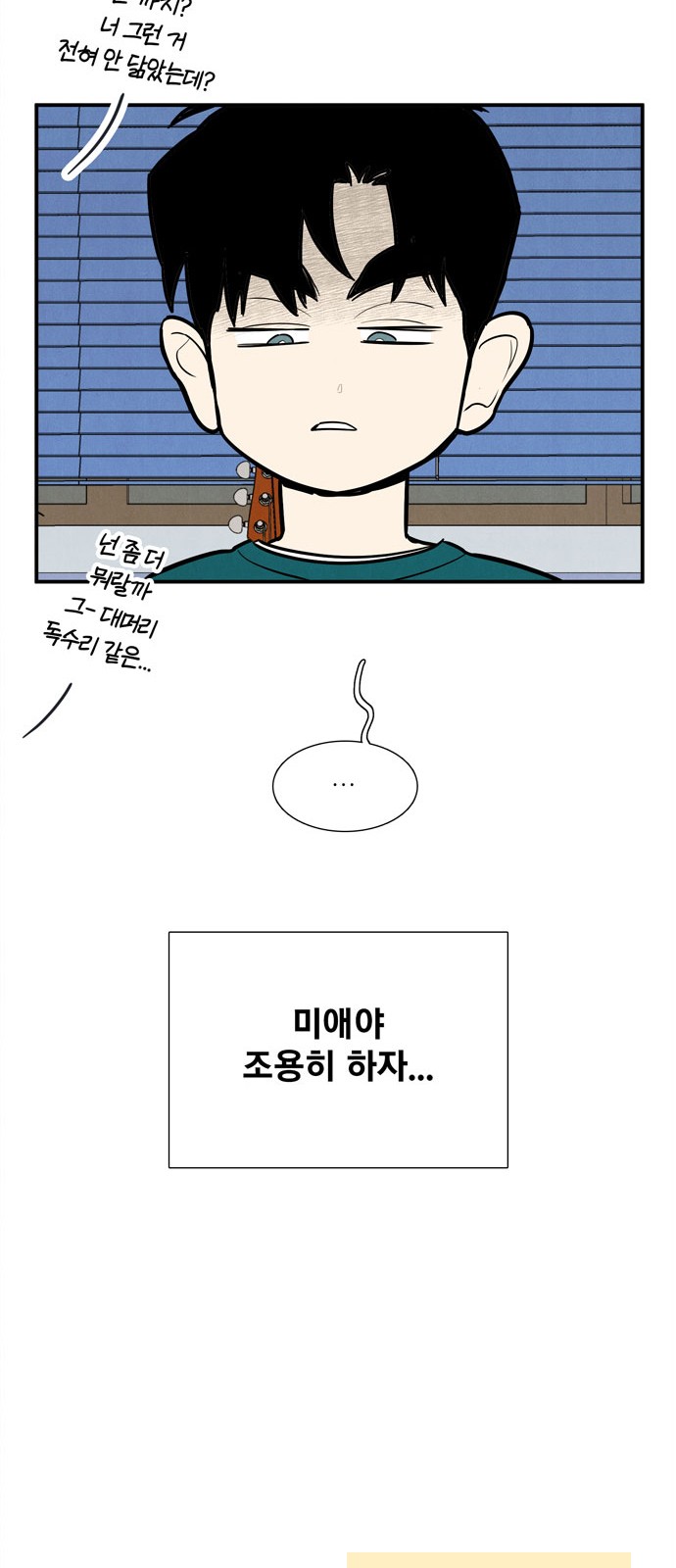 115 페이지