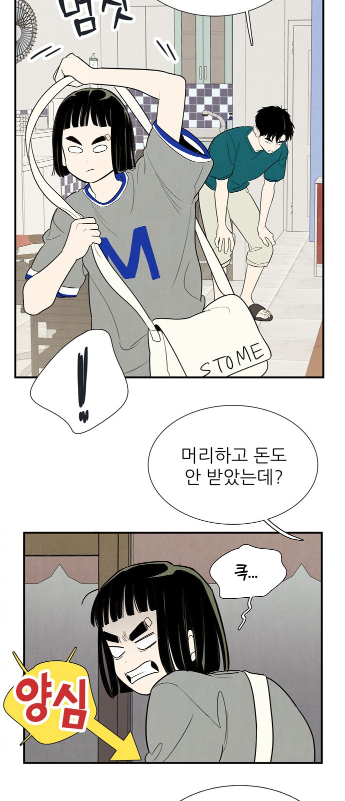 14 페이지