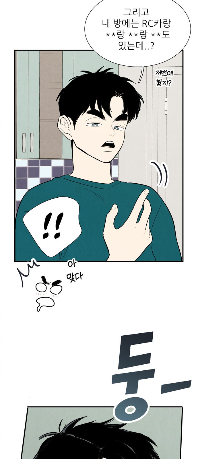 15 페이지