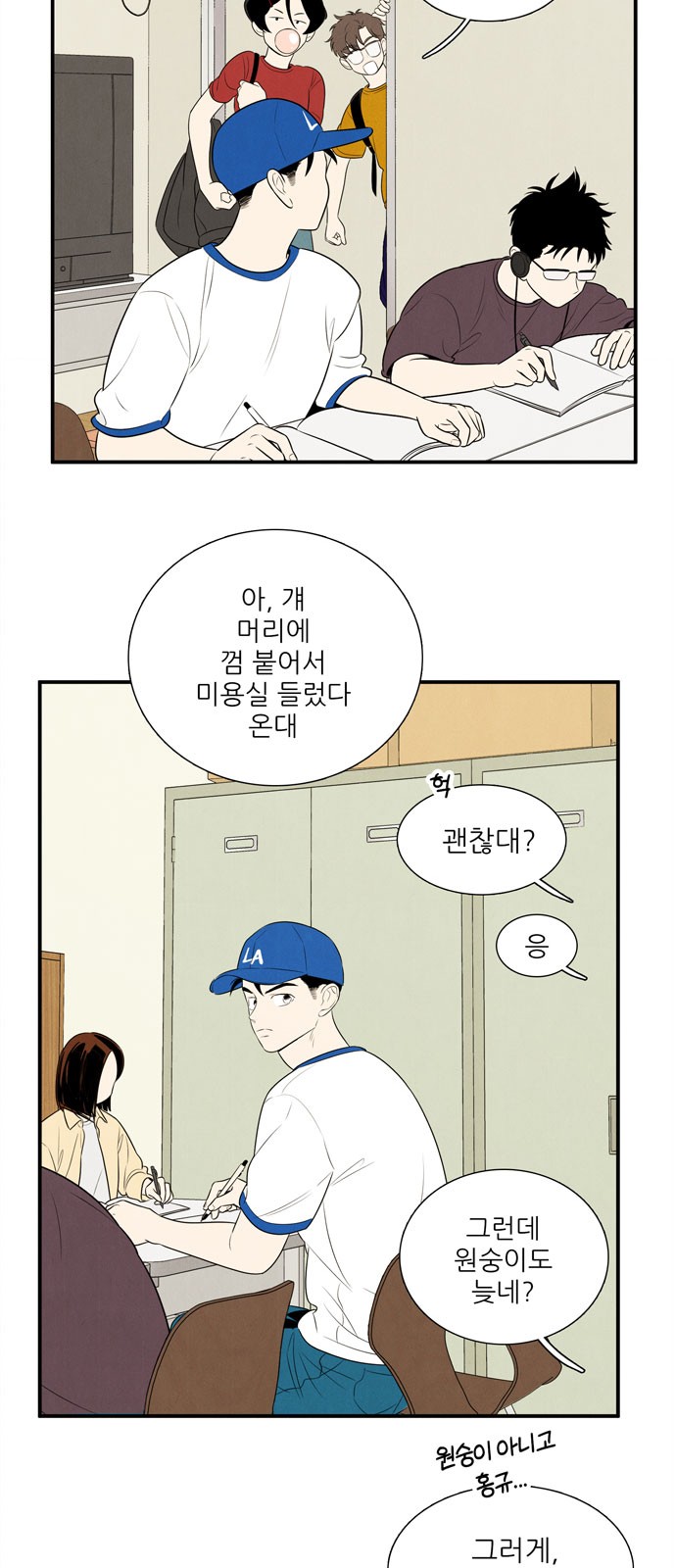 21 페이지