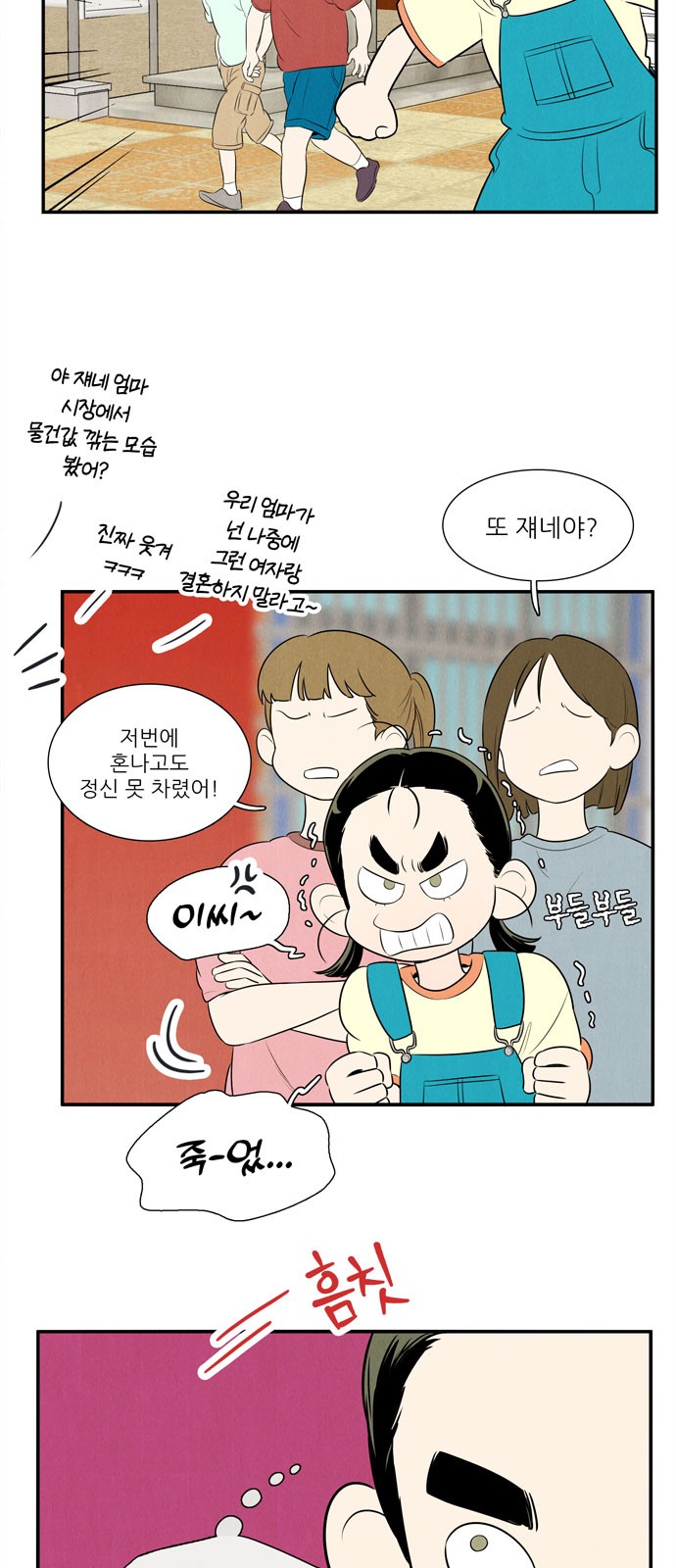 33 페이지
