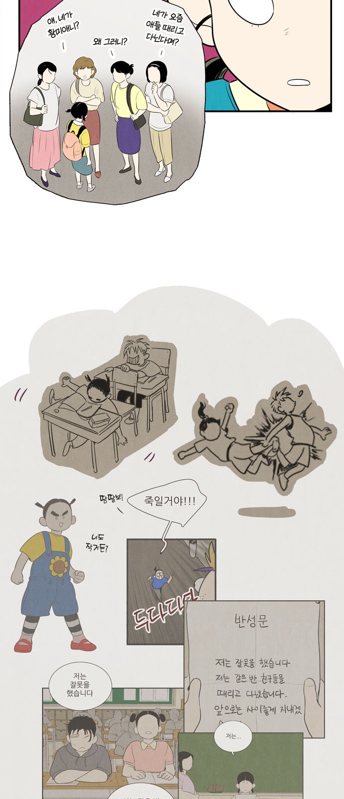 34 페이지