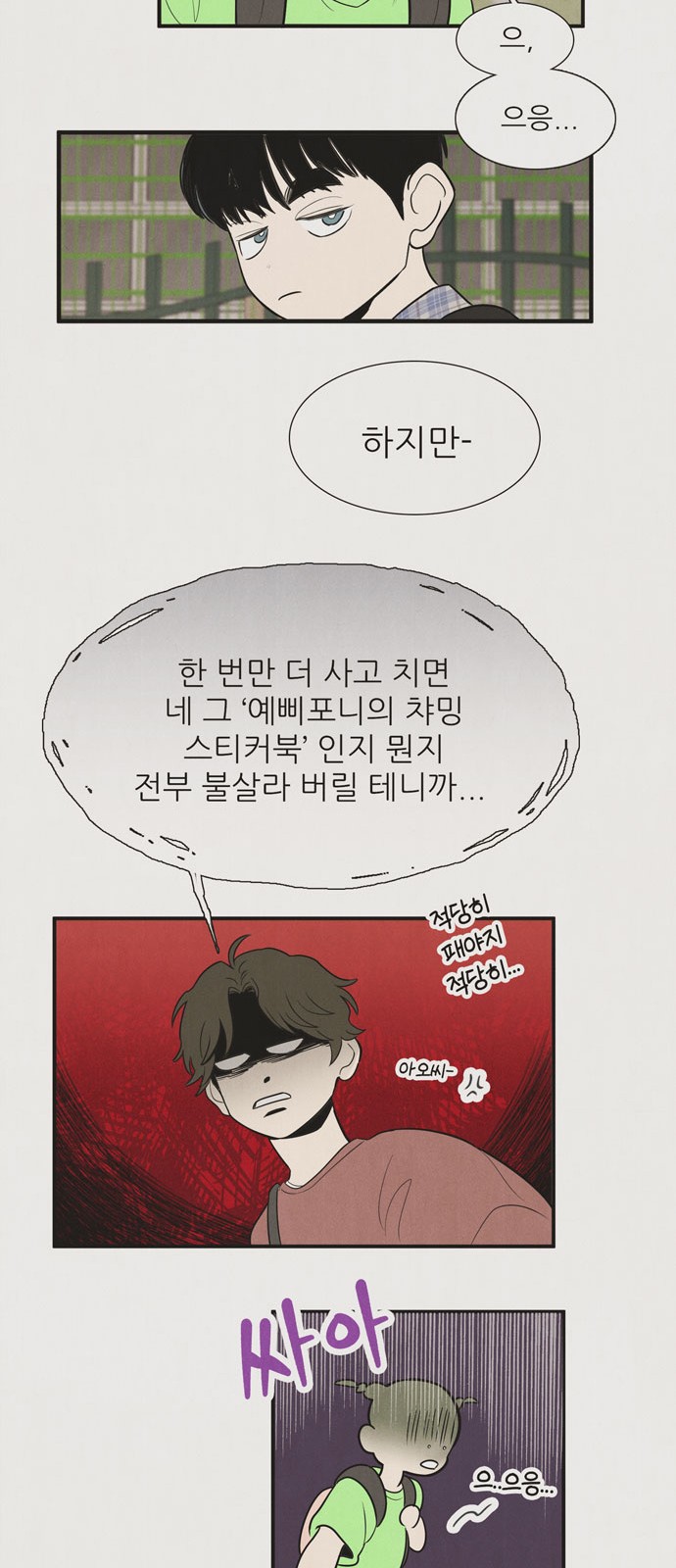 37 페이지