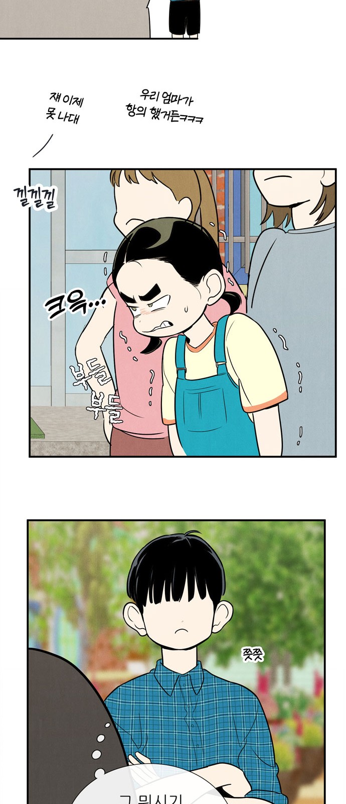 39 페이지