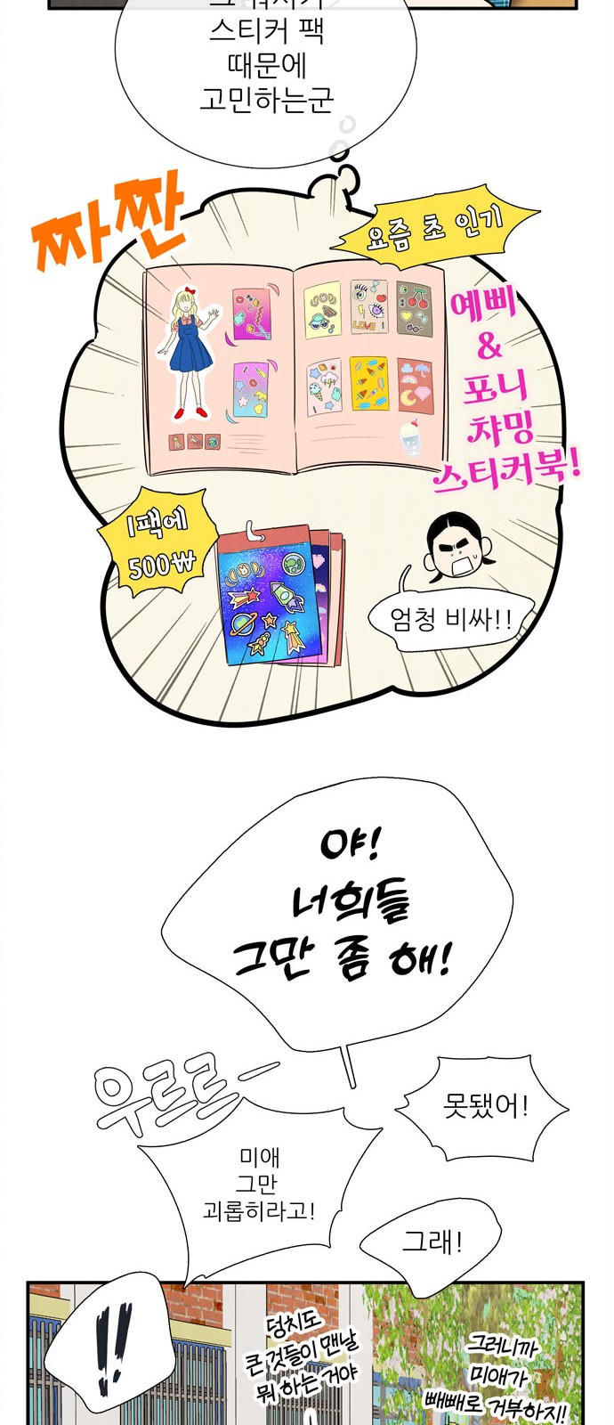 40 페이지