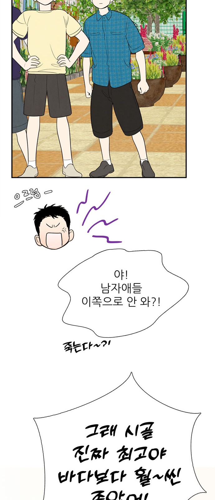 42 페이지