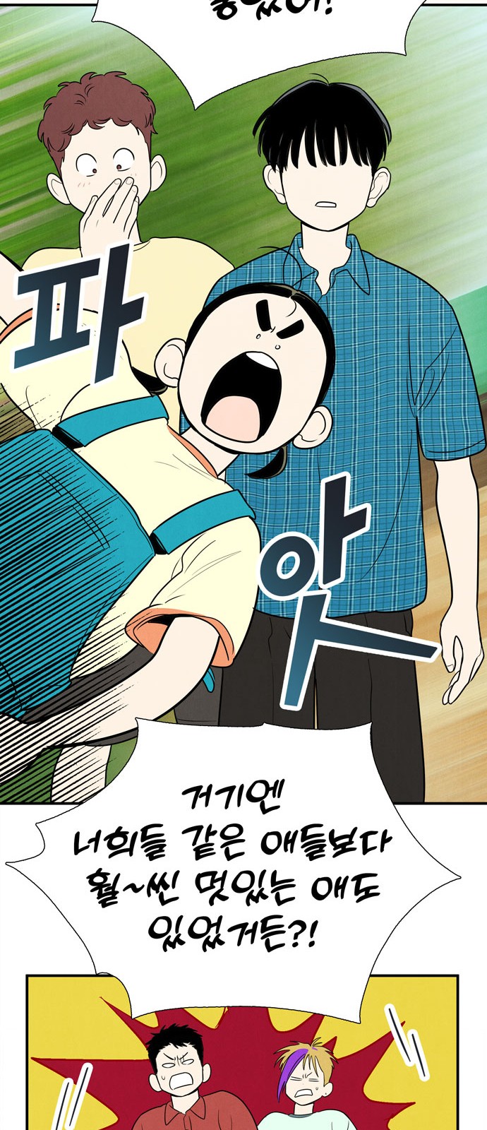 43 페이지