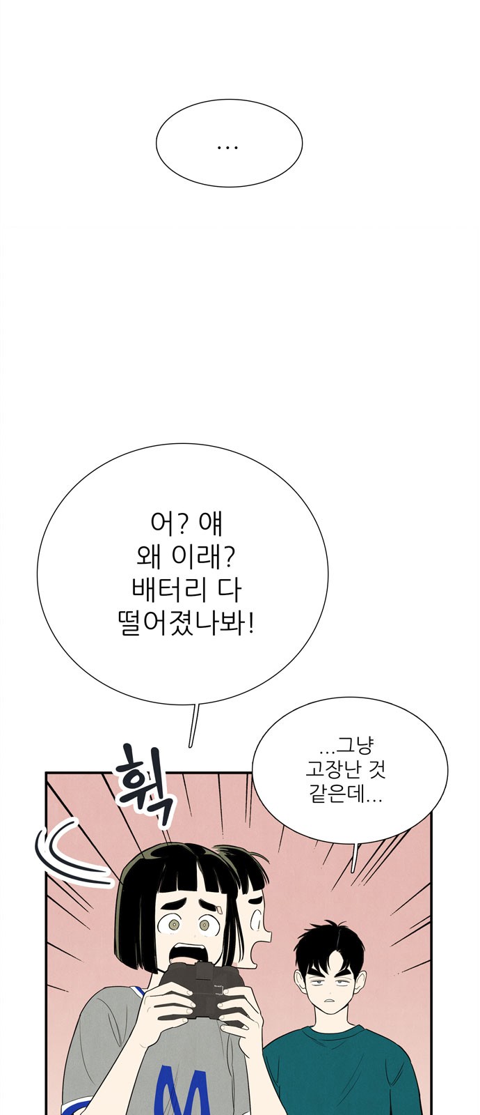 52 페이지
