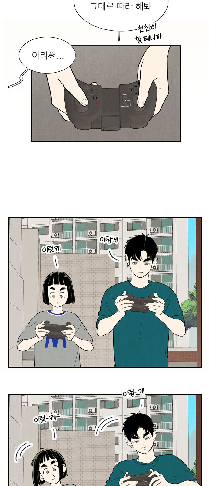 55 페이지