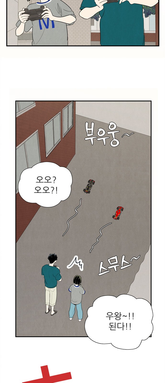 56 페이지
