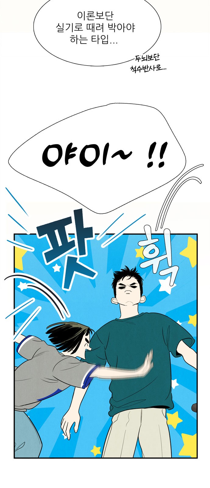 58 페이지