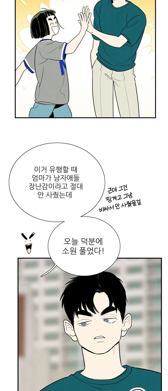 62 페이지