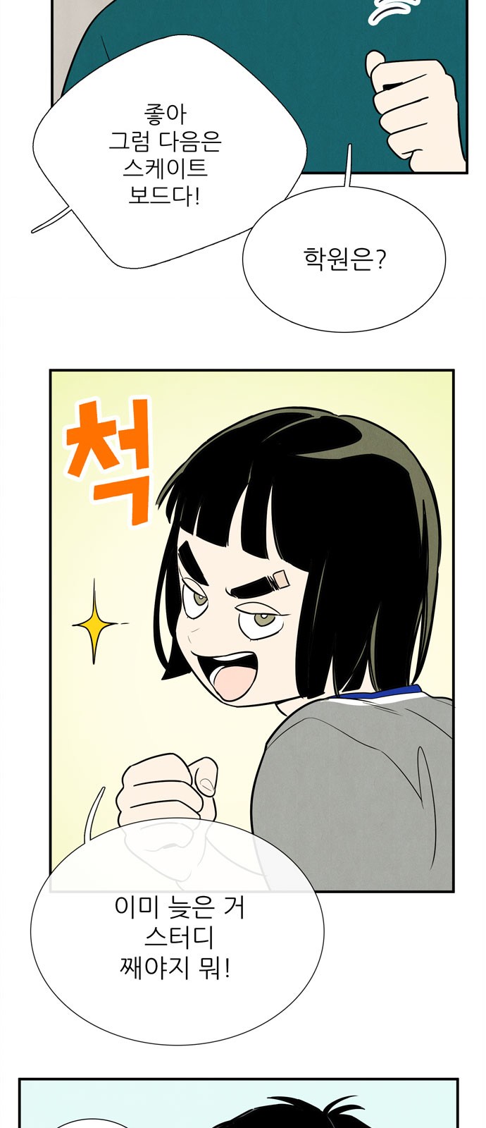 63 페이지