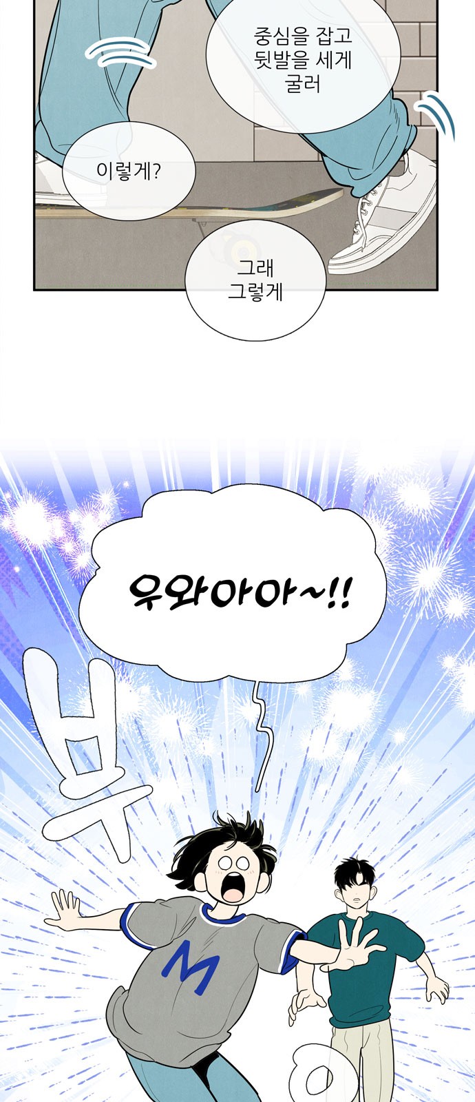 65 페이지