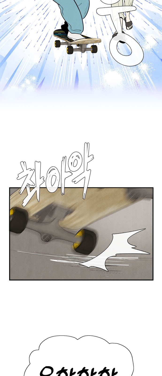 66 페이지