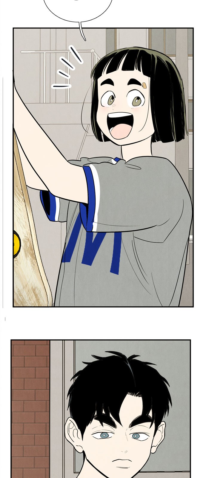 68 페이지