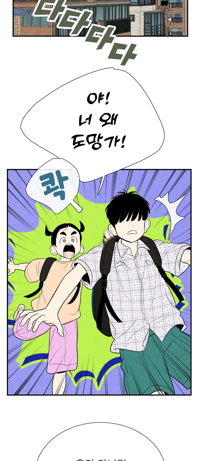 70 페이지