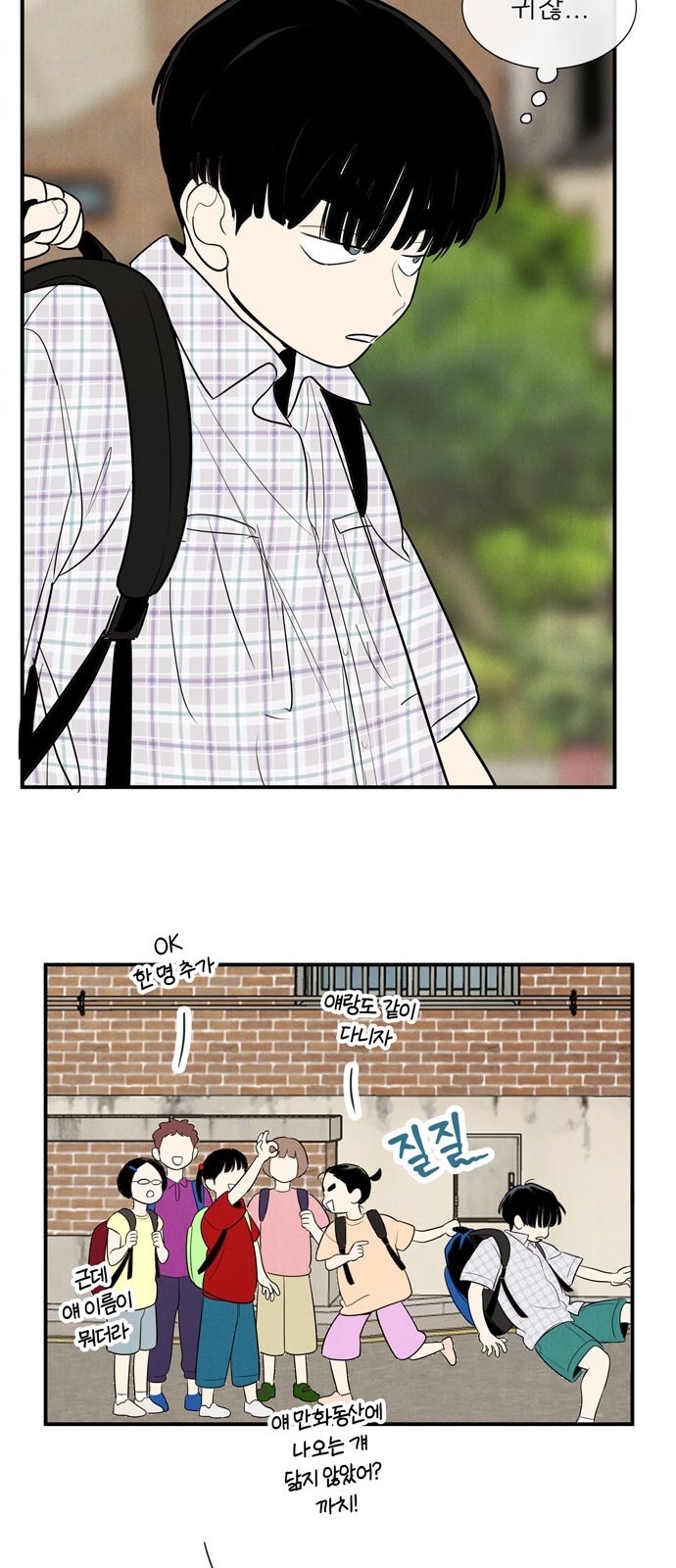 72 페이지
