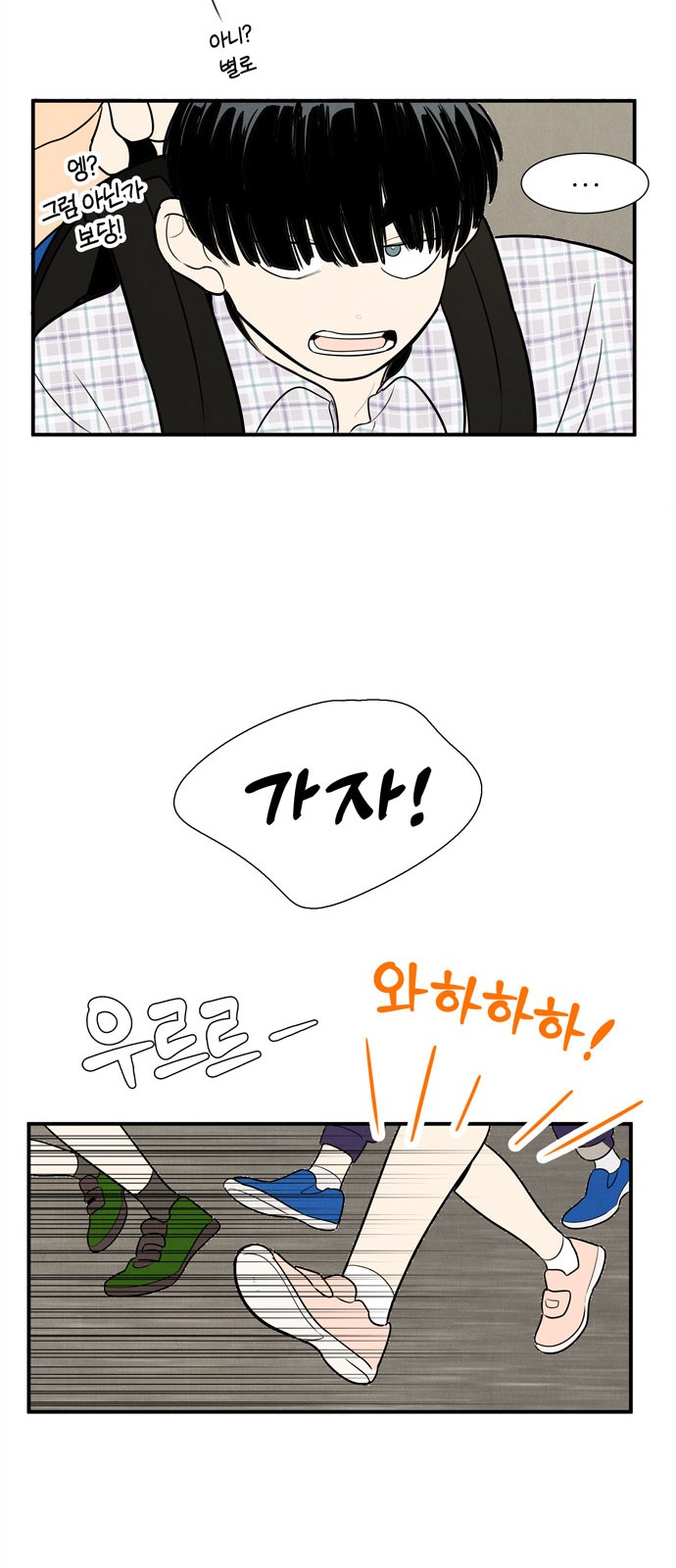 73 페이지