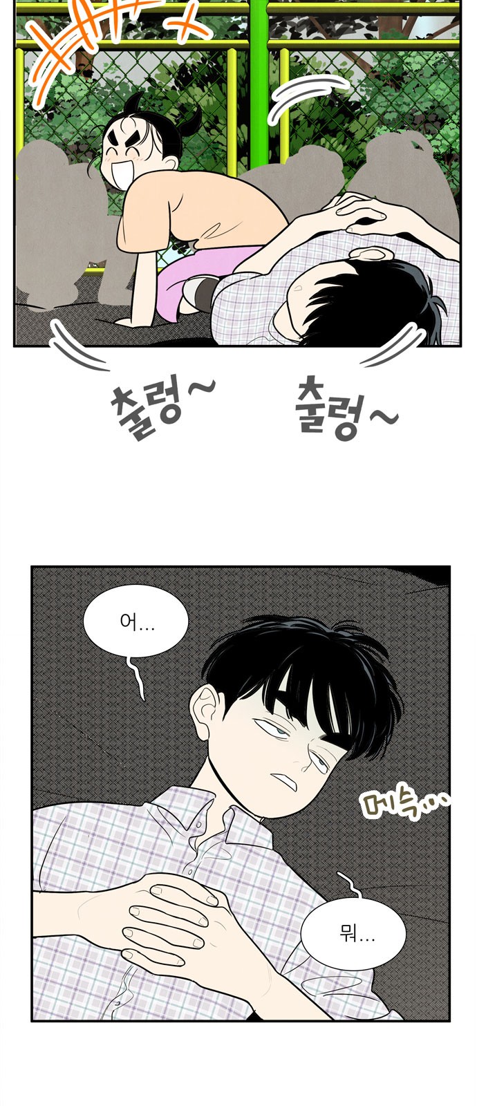 76 페이지