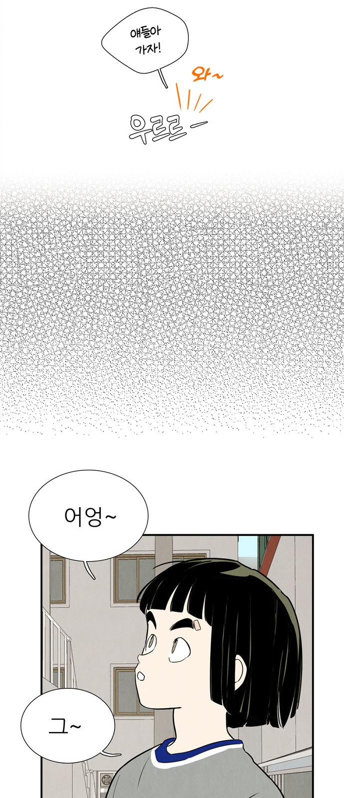 78 페이지