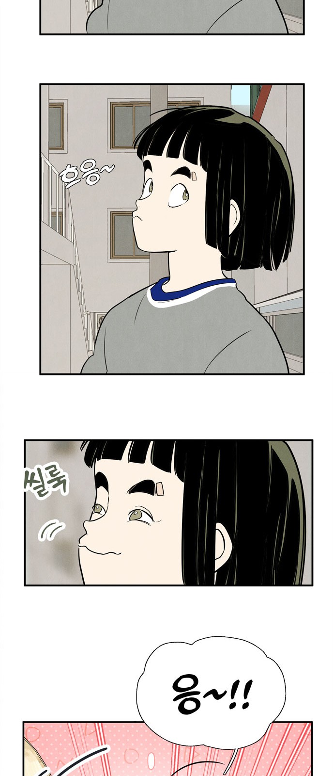 79 페이지