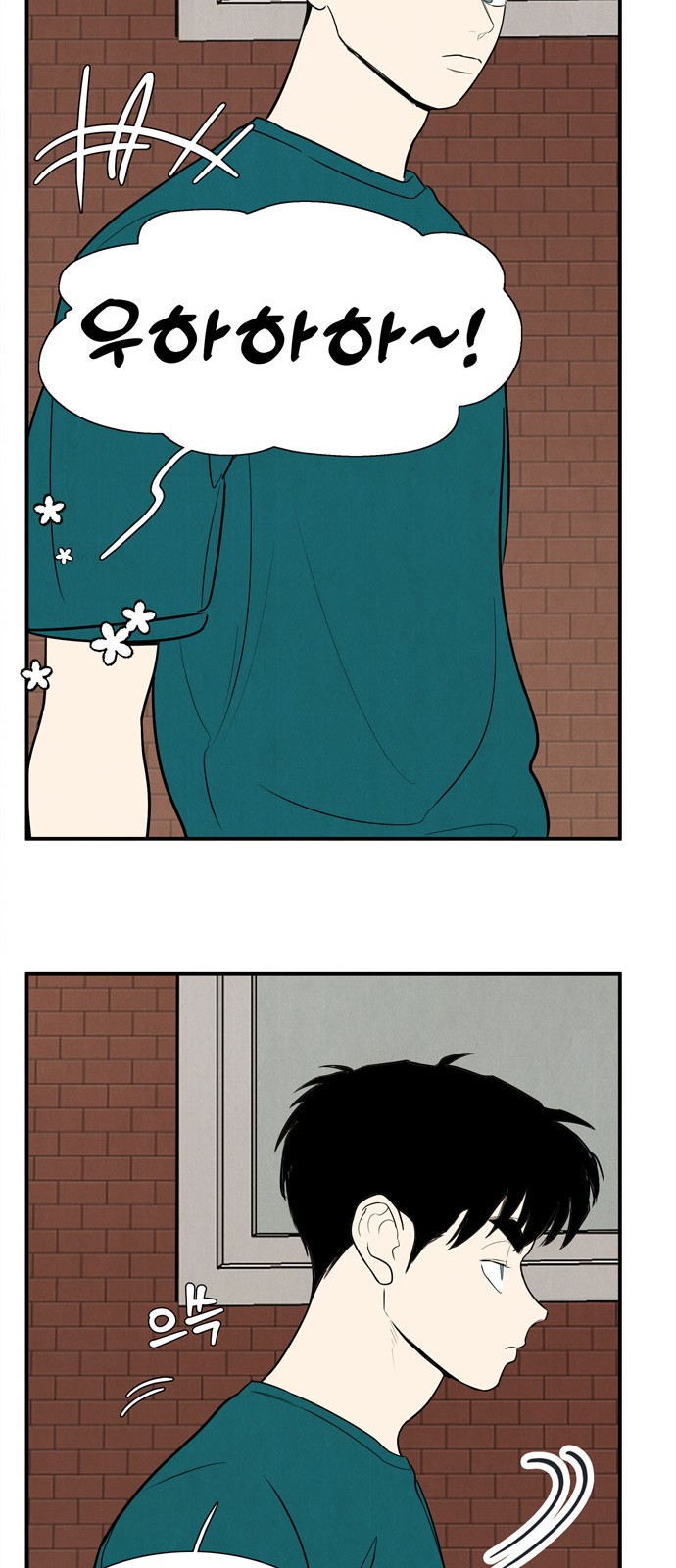 81 페이지