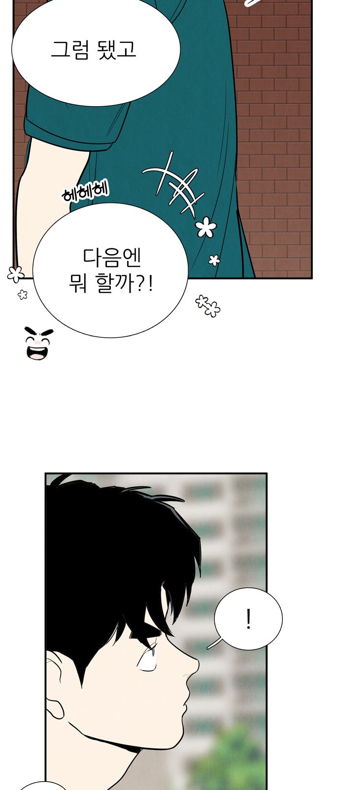 82 페이지