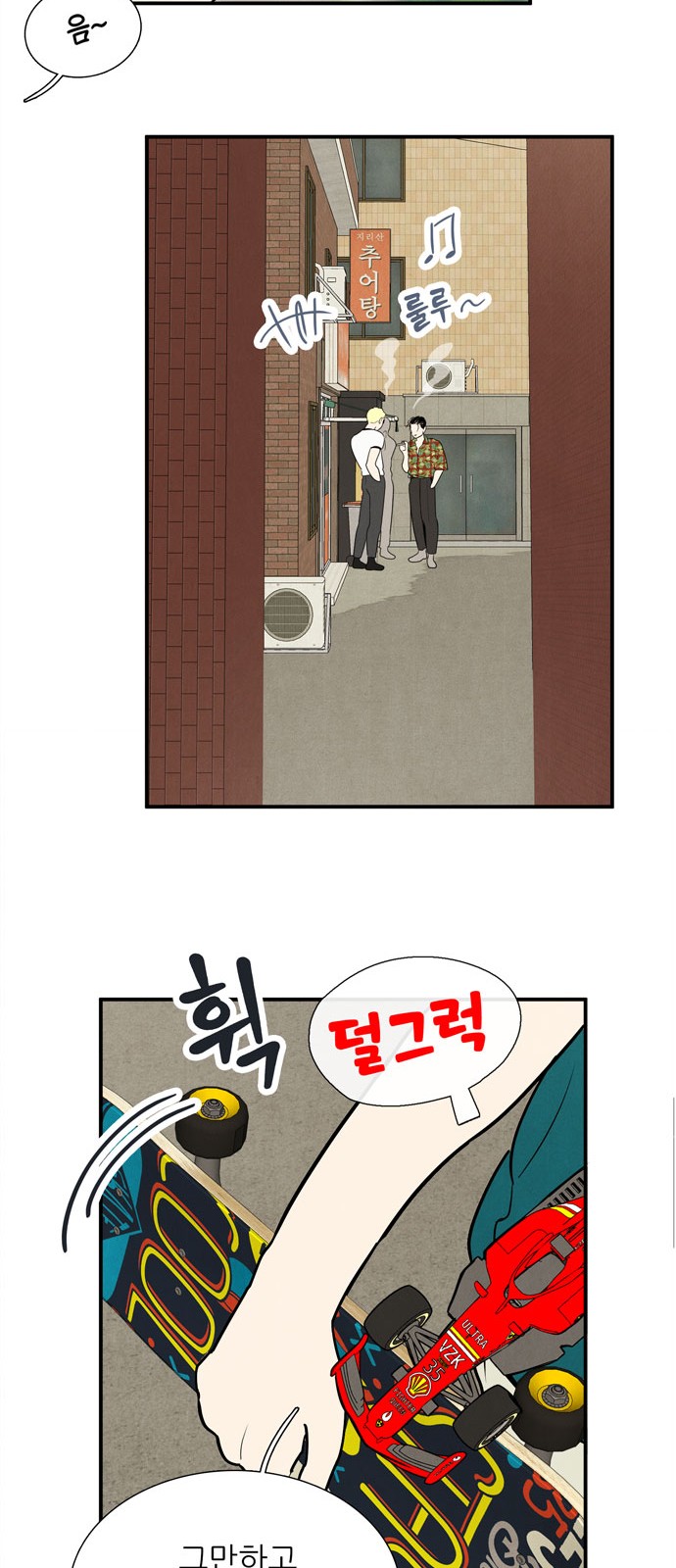 83 페이지